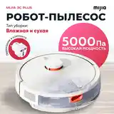 Робот-пылесос моющий с влажной и сухой уборкой 3C PLUS-5