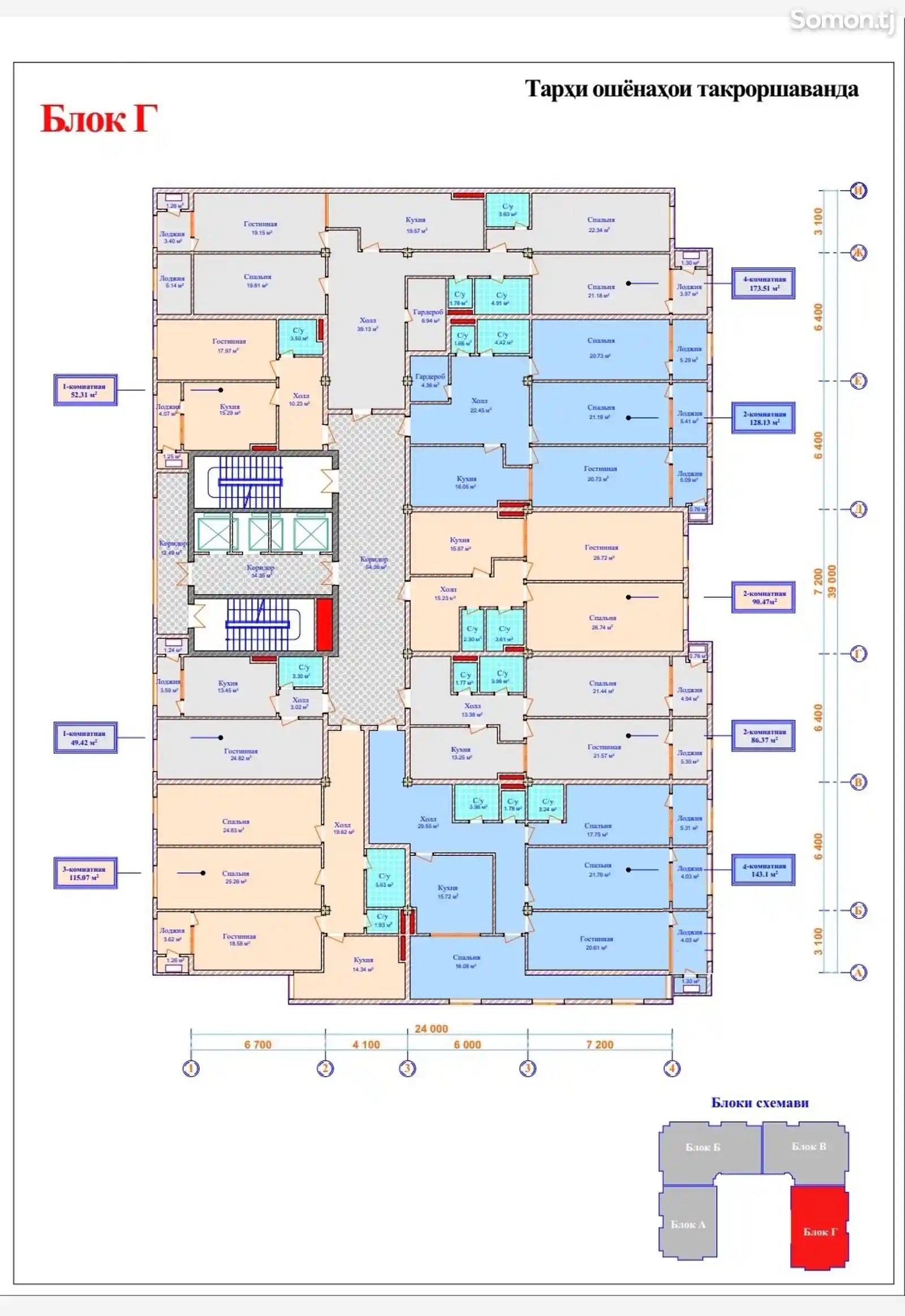 4-комн. квартира, 10 этаж, 143 м², Шохмансур, Аэропорт-2