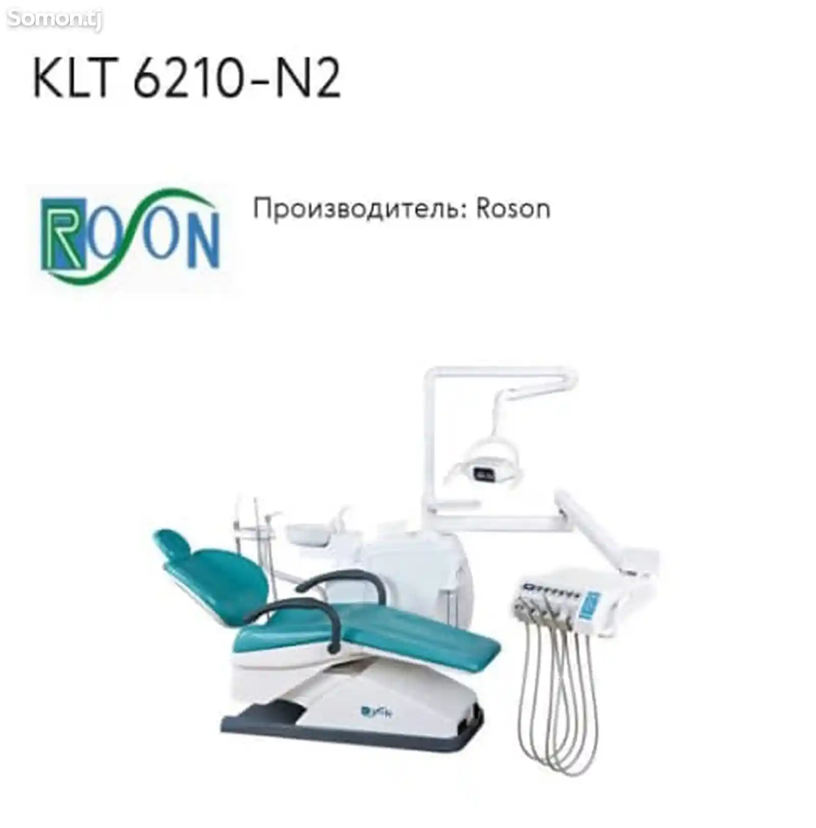 Стаматологическое кресло Roson KLT6210-N2-1
