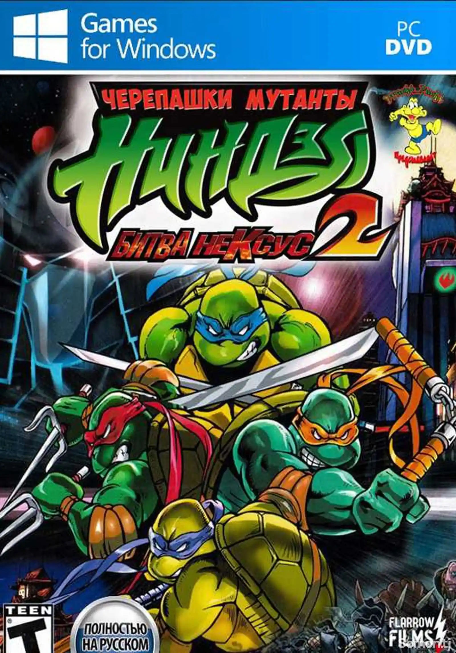 Игра Tmnt 2 battle nexus для компьютера-пк-pc-1