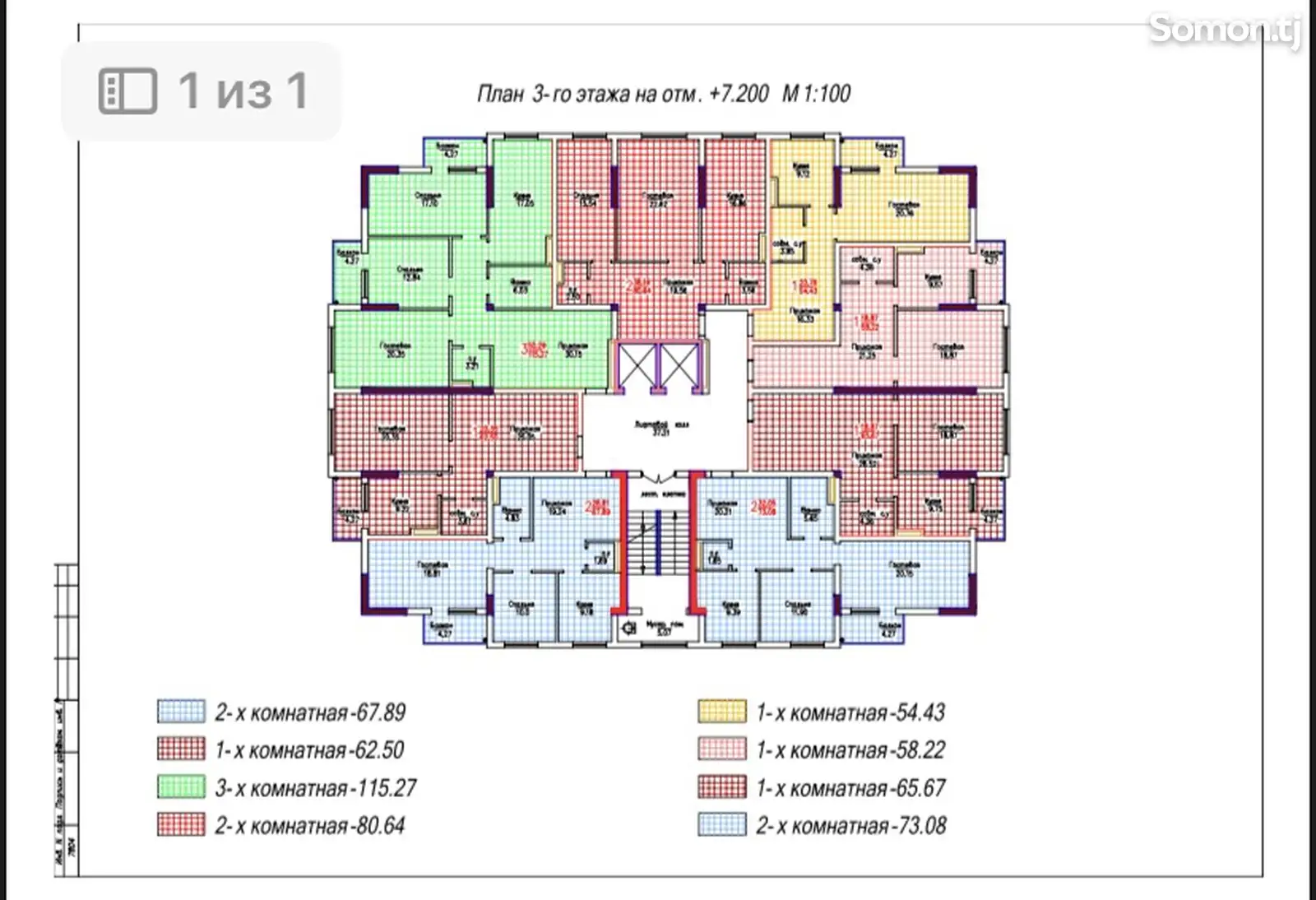 1-комн. квартира, 4 этаж, 54 м², 12 мкр-1