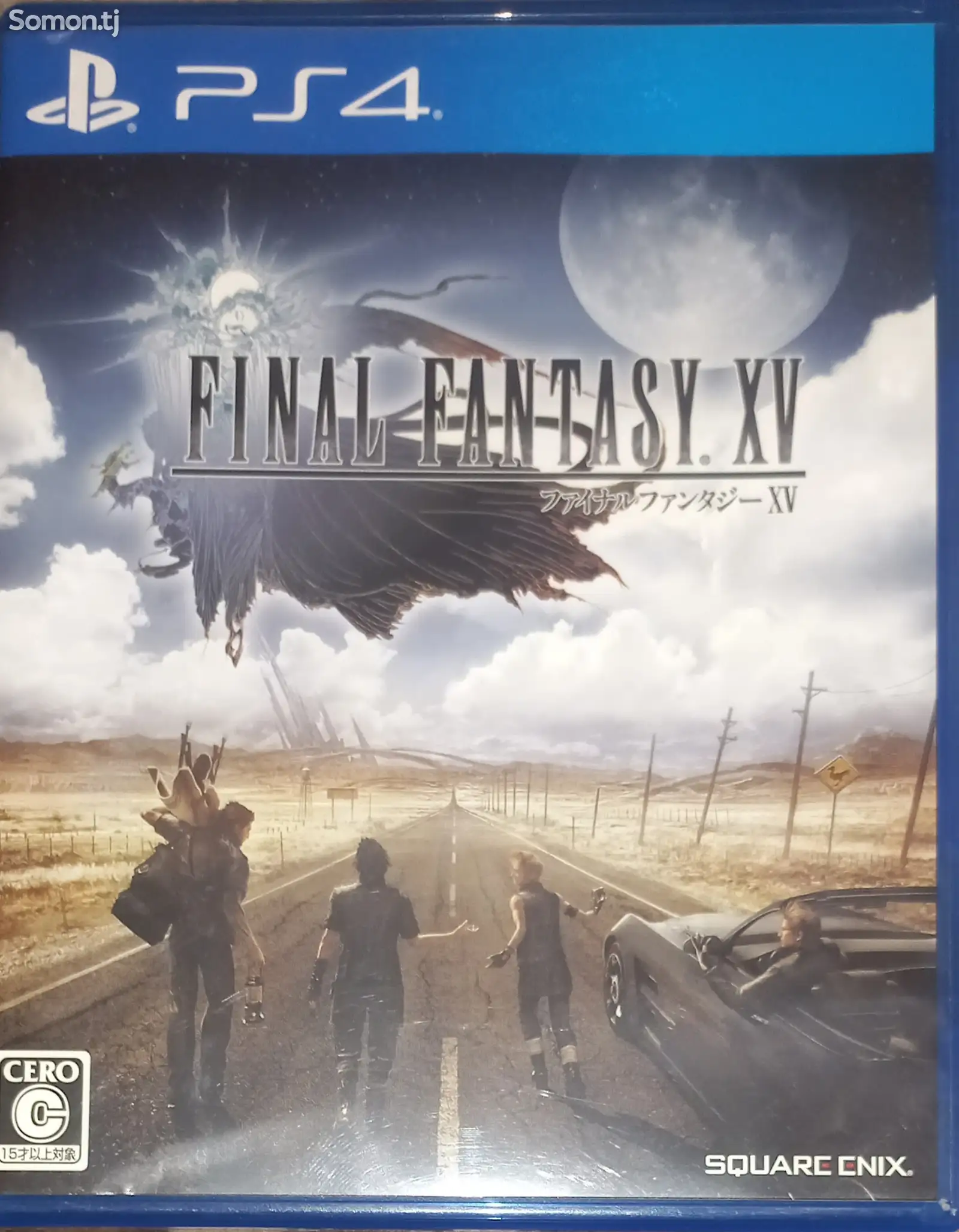 Диск, игра для PlayStation 4 Final fantasy 15-1