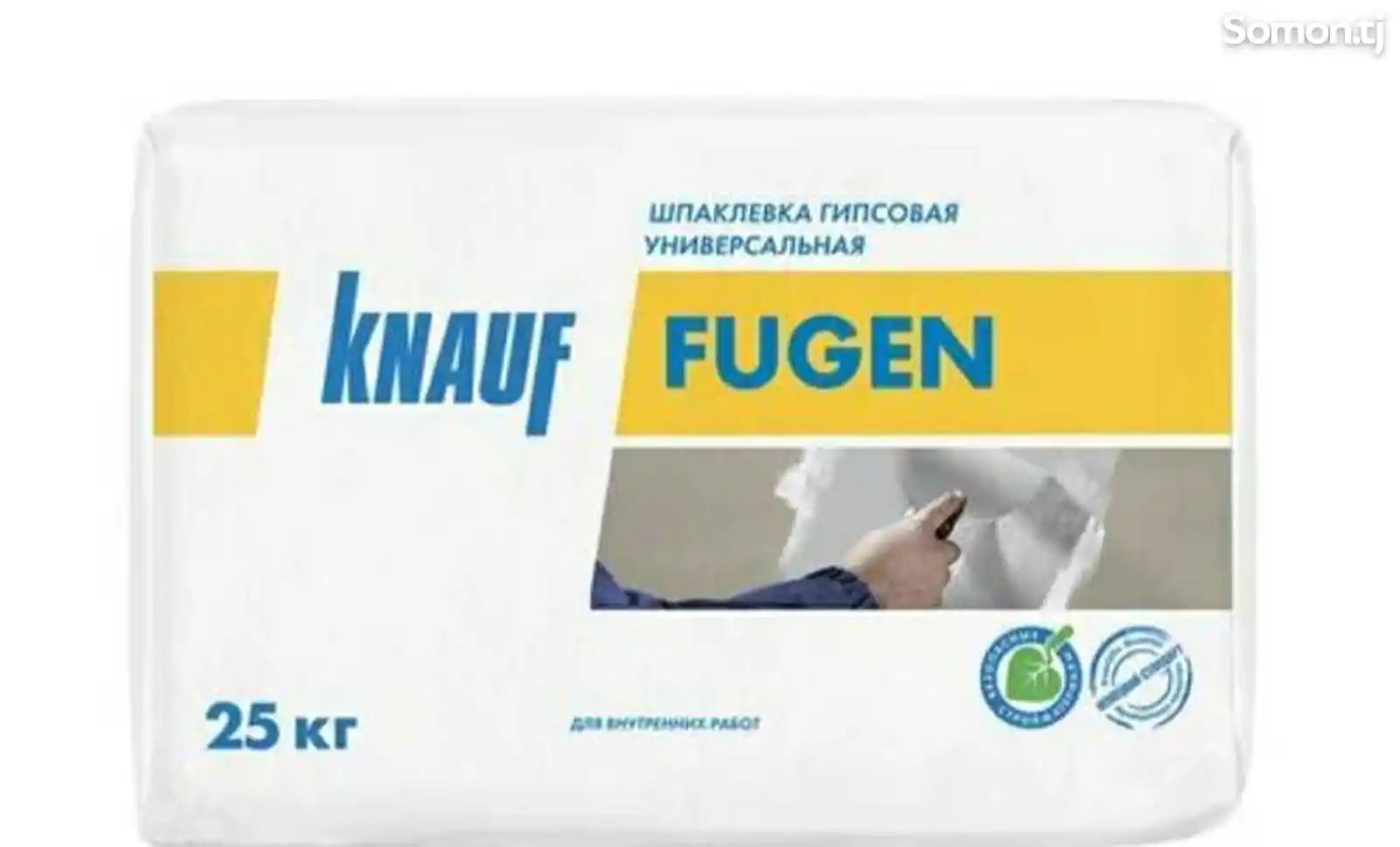 Кнауф- Фуген