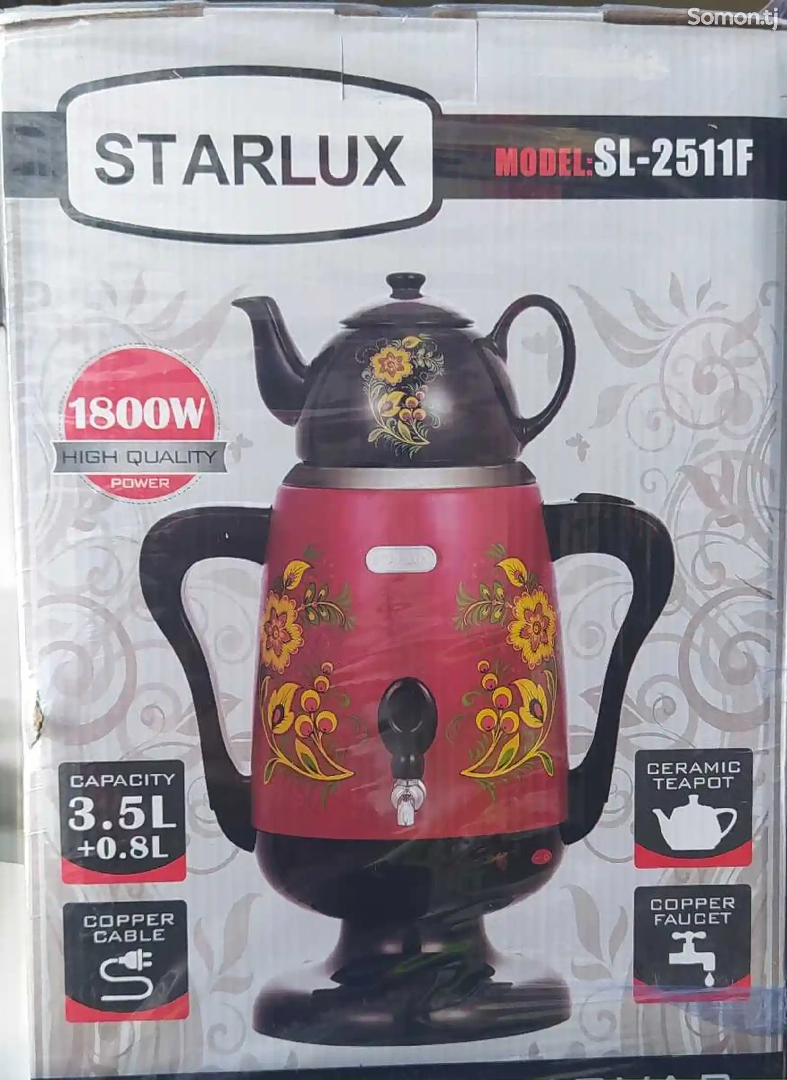 Чайник Starlux-1