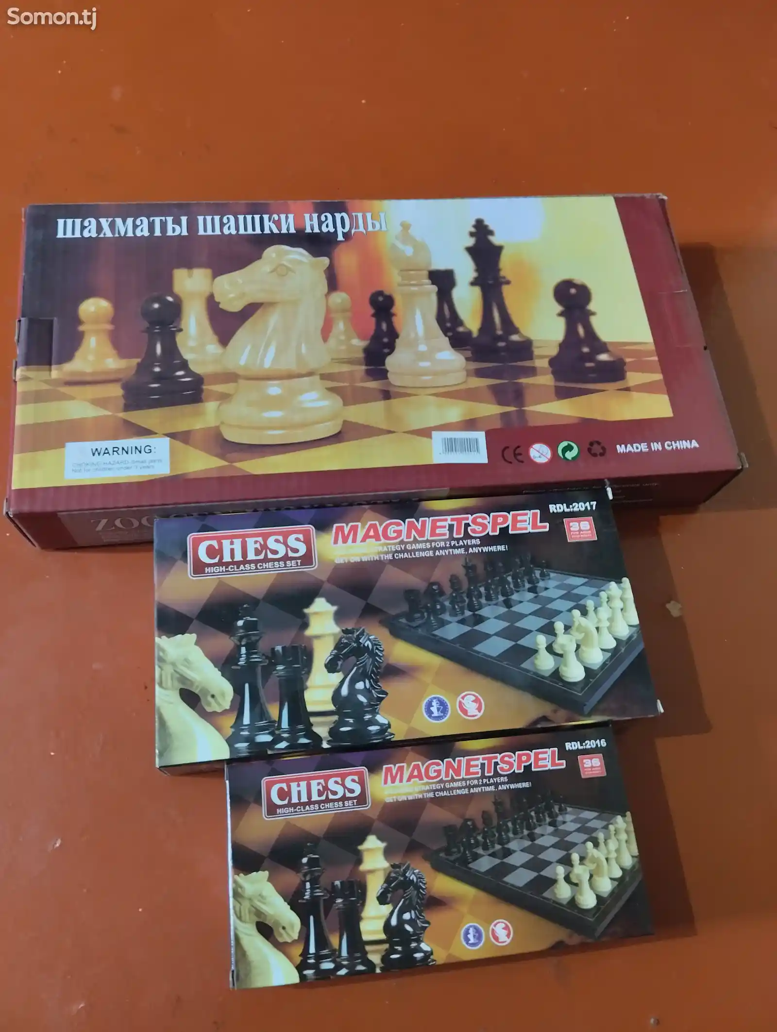 Магнитные шахматы-6