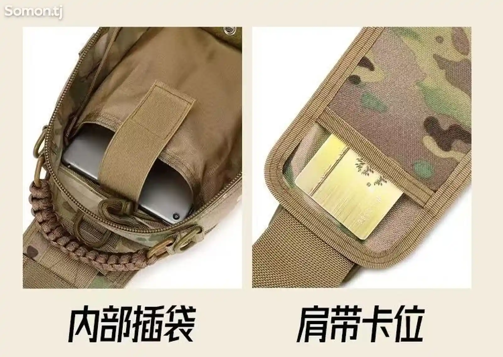 Тактический рюкзак военный-14