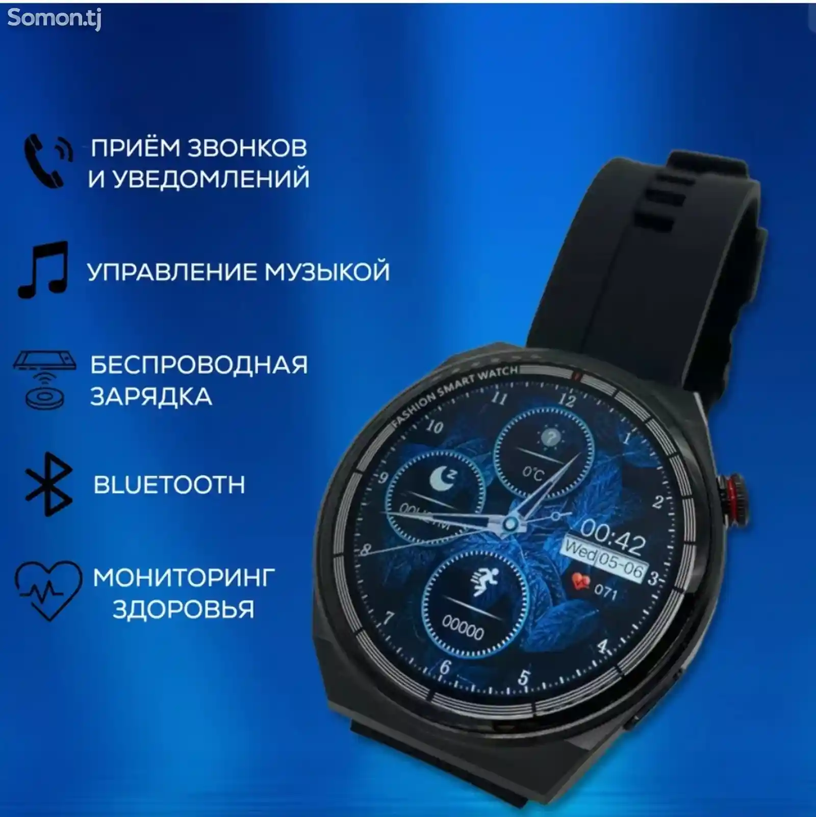 Cмарт часы smart watch P9 MAX-2