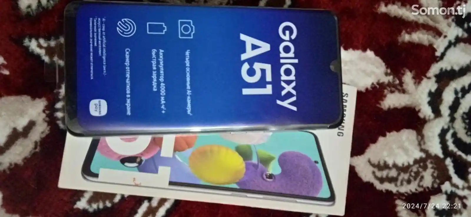 Samsung Galaxy A51-4