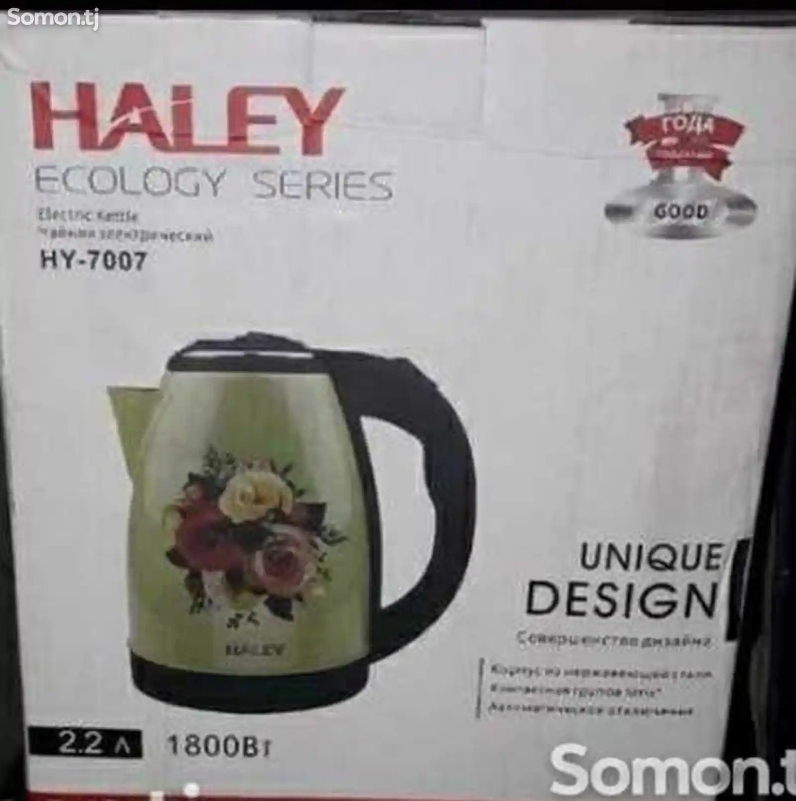 Тефаль Haley-7007-3