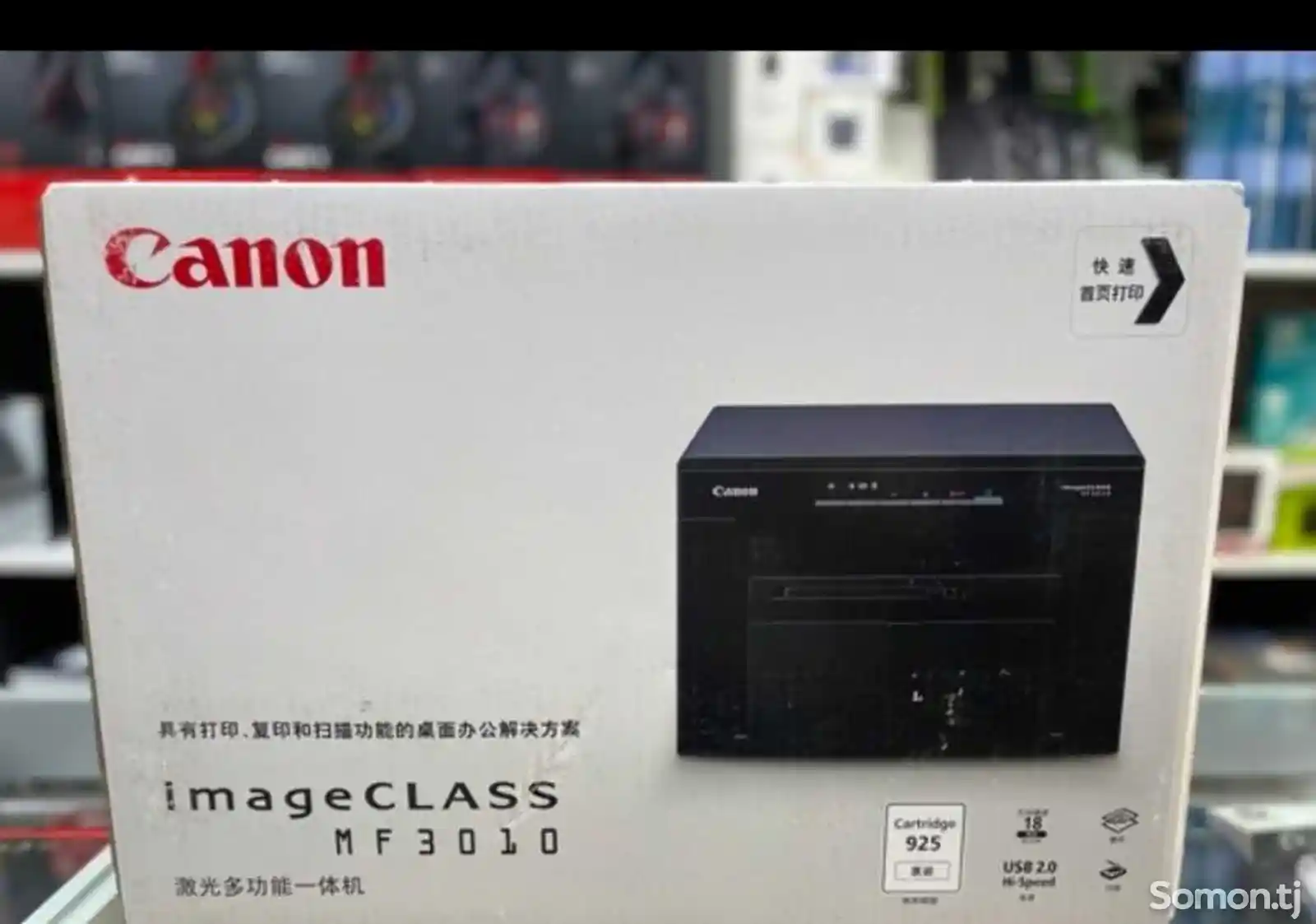 Принтер Canon MF3010 imege glass-1