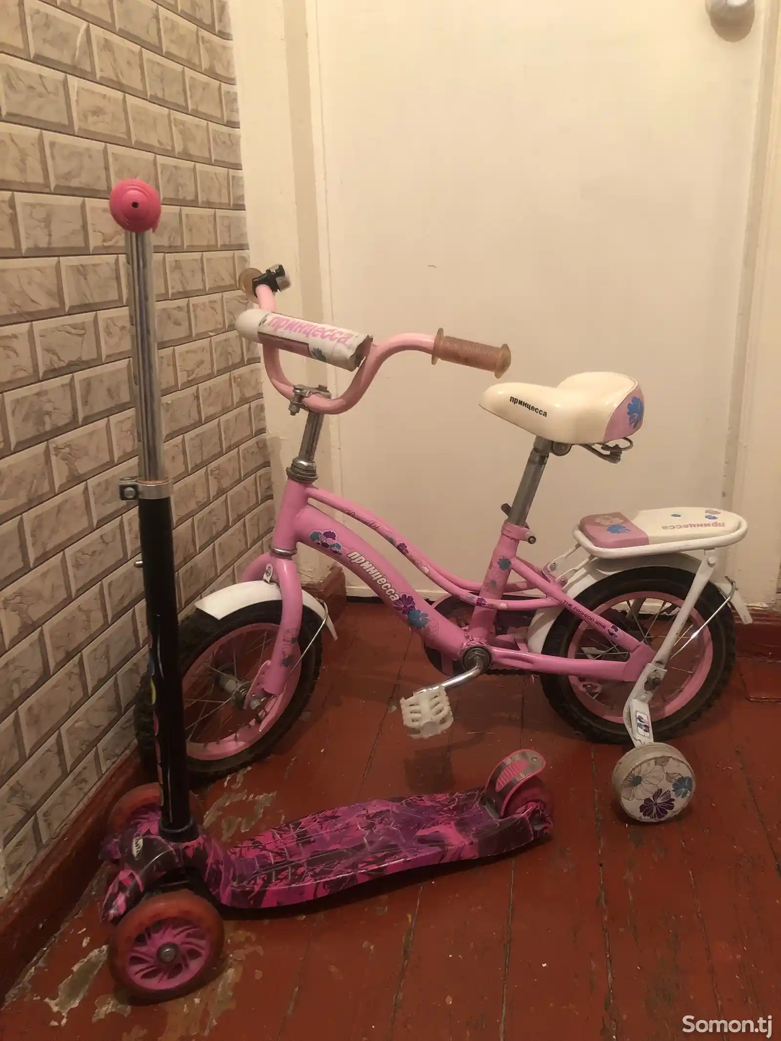 Детский велосипед и самокат-1