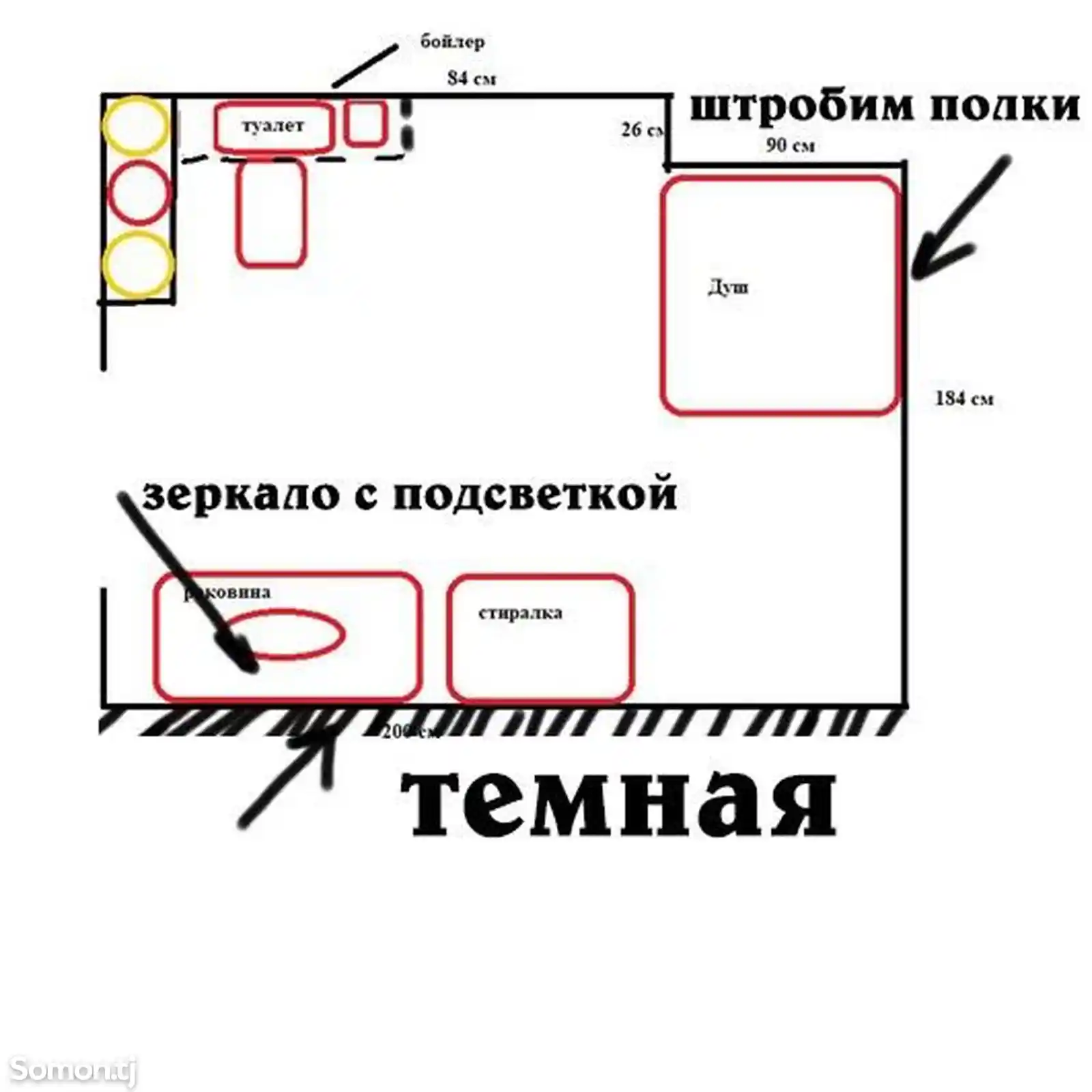 Услуги ремонта в стиле хай-тек-12