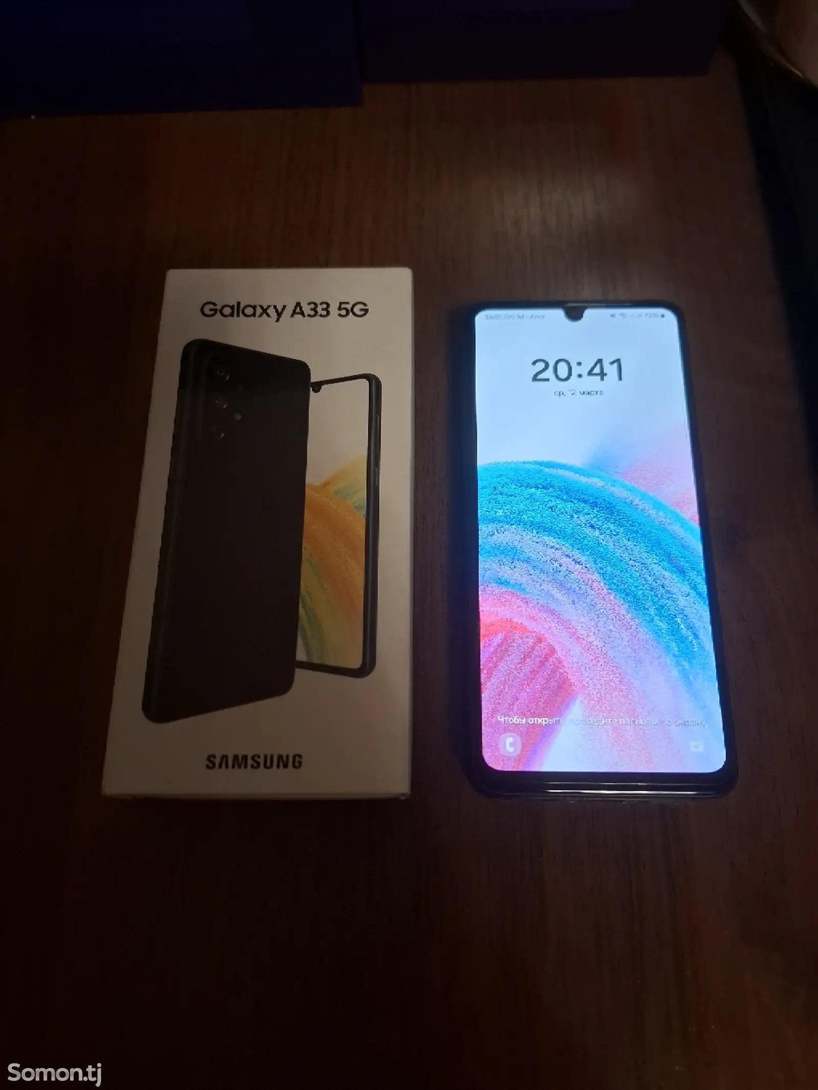 Samsung Galaxy A33 5G-1