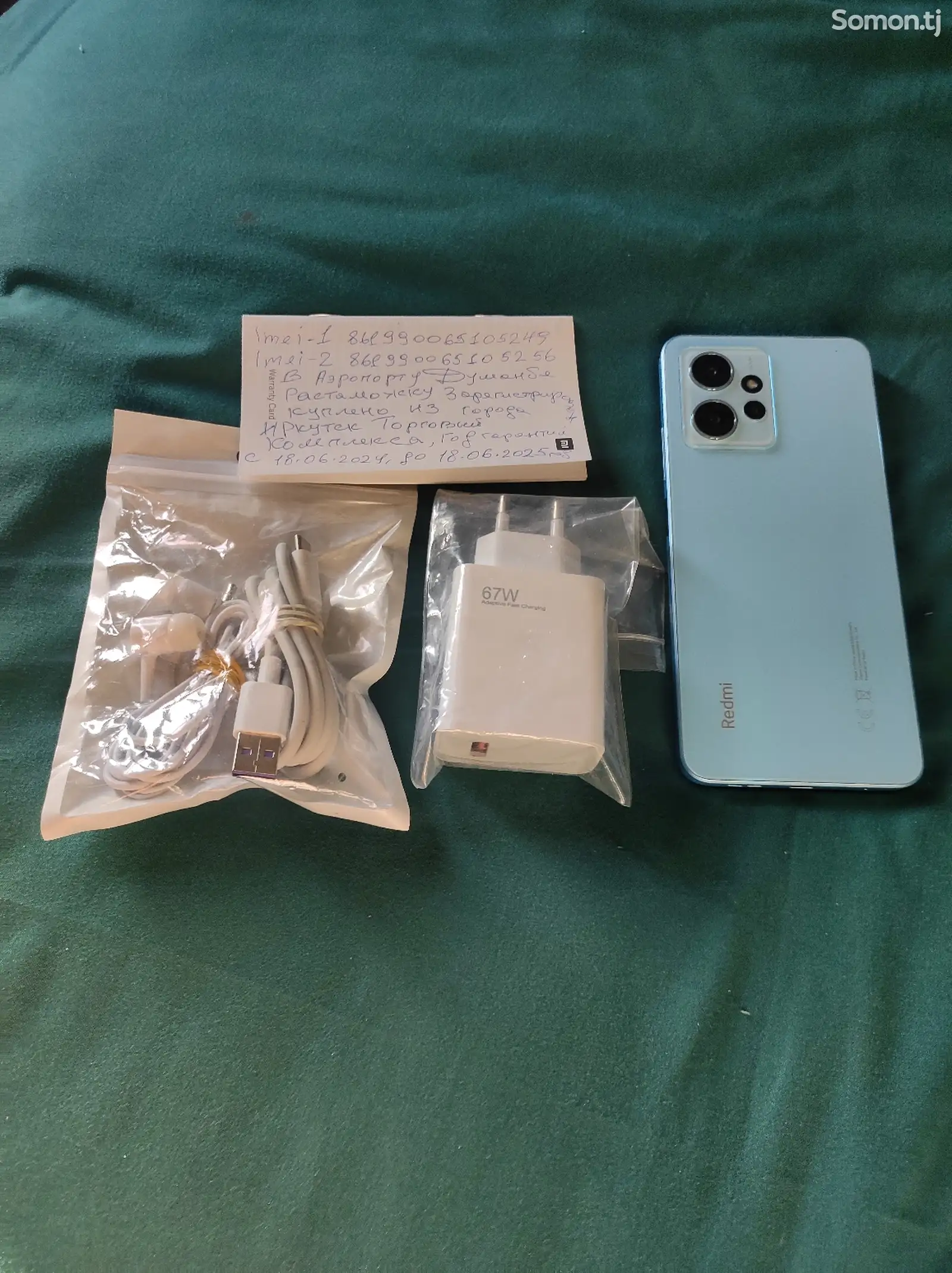 Xiaomi Redmi Note 12 128gb-6