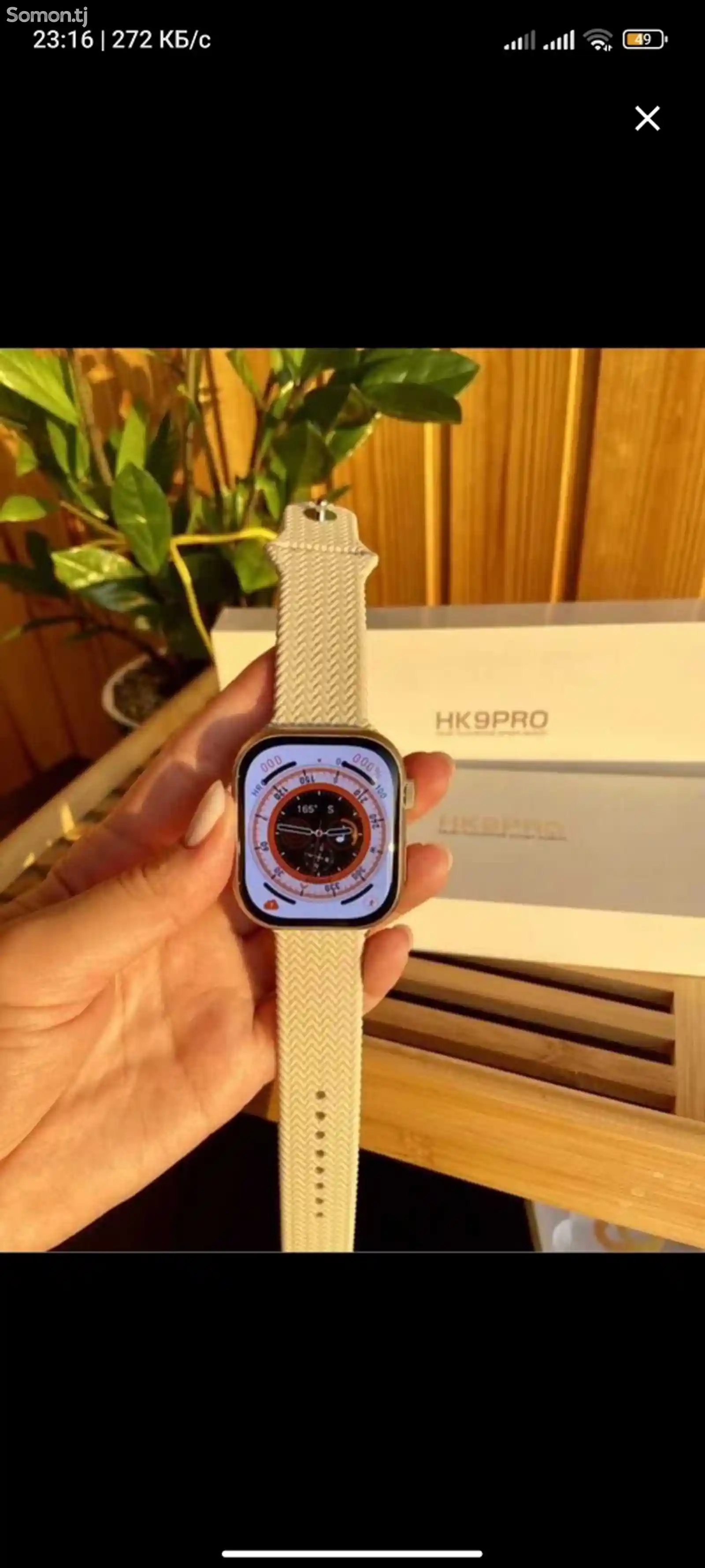 Смарт часы Apple Watch HK 9 Pro-5