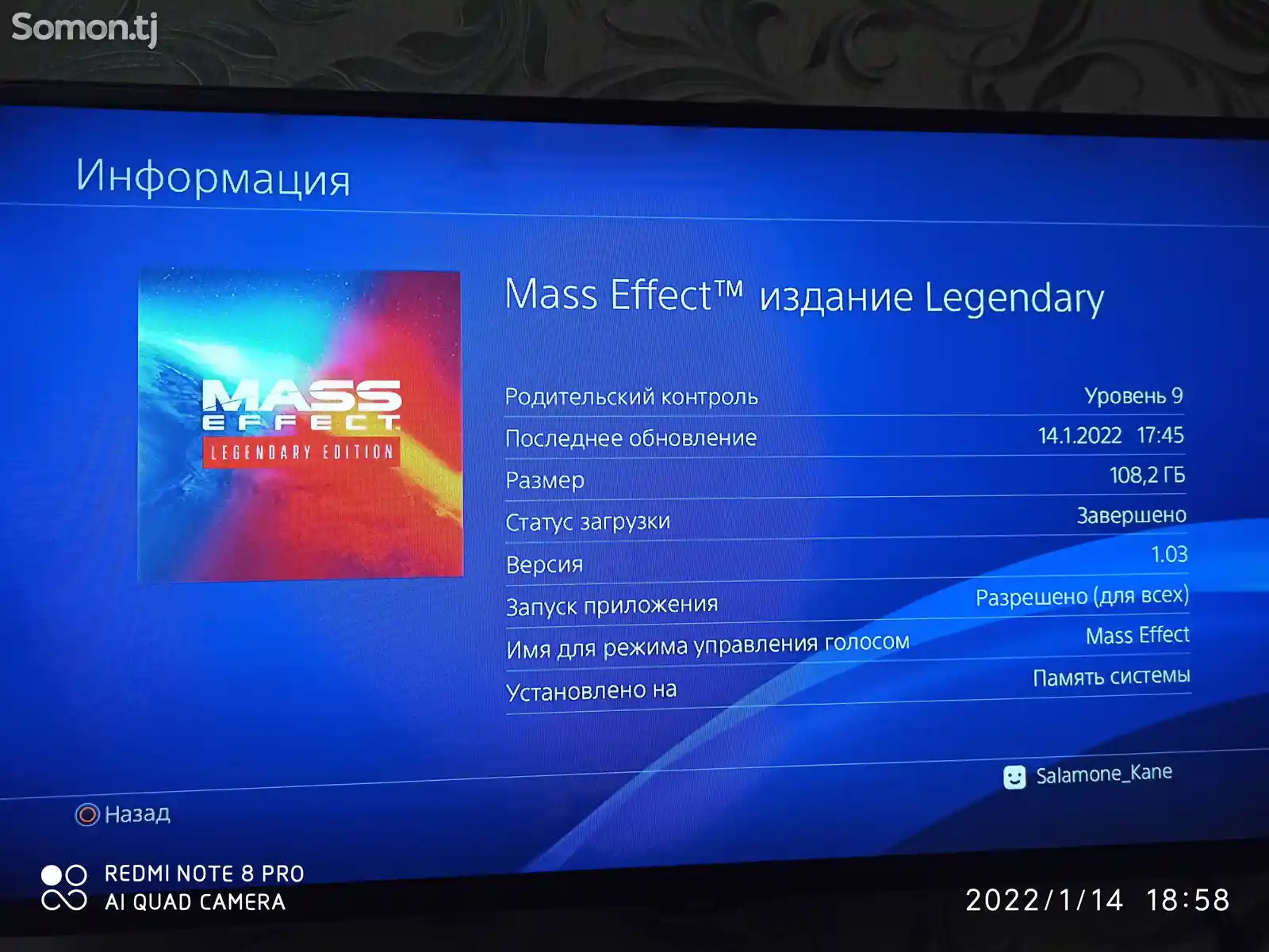 Игра Mass Effect Legendary Edition для Sony PS4-2