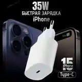 Блок питания быстрой зарядки 35W, Type-C-3