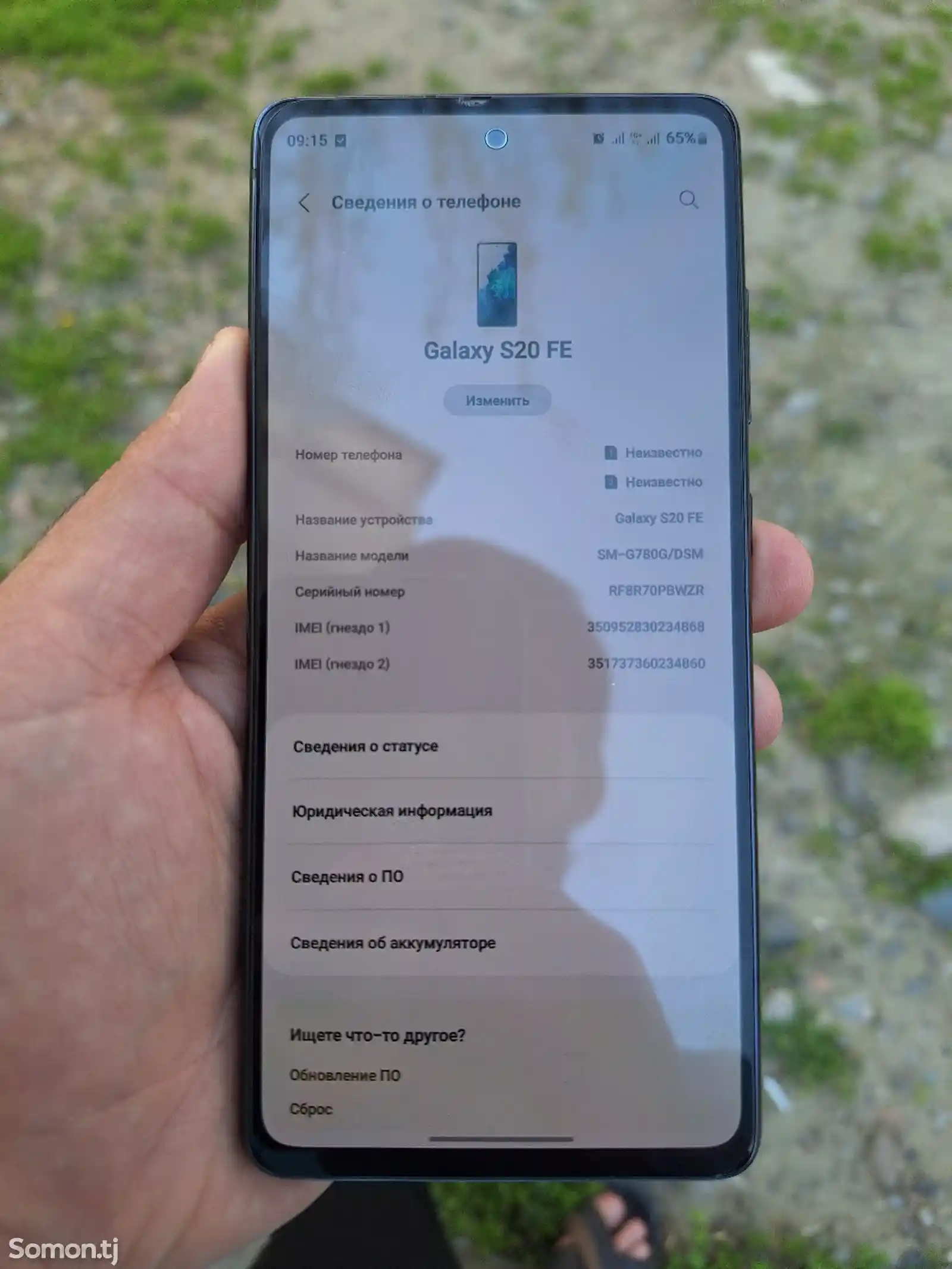 Samsung Galaxy S20 FE-4