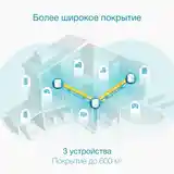 Mesh система TP Link DECO X50-6