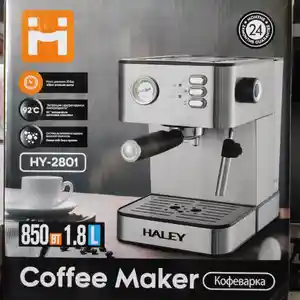 Кафеварка Haley 2801