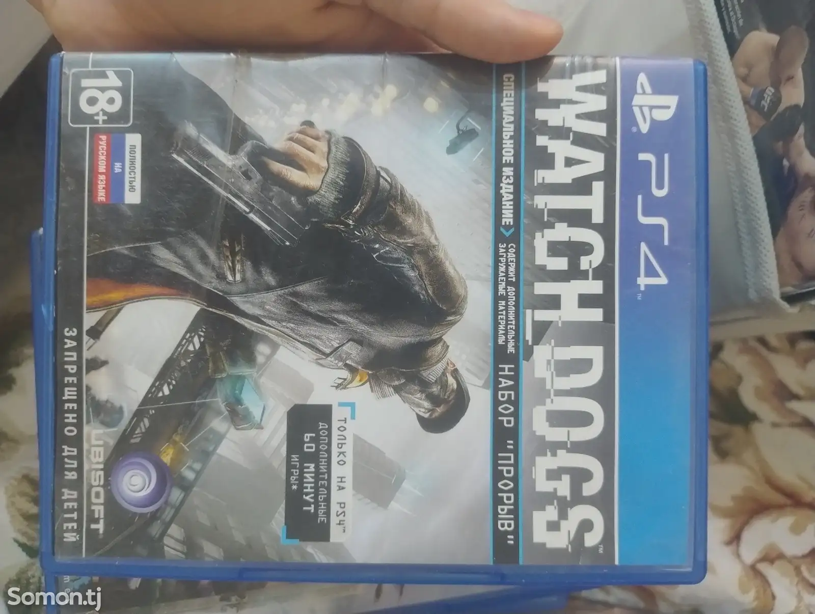 Игра Watch Dogs PS4-1