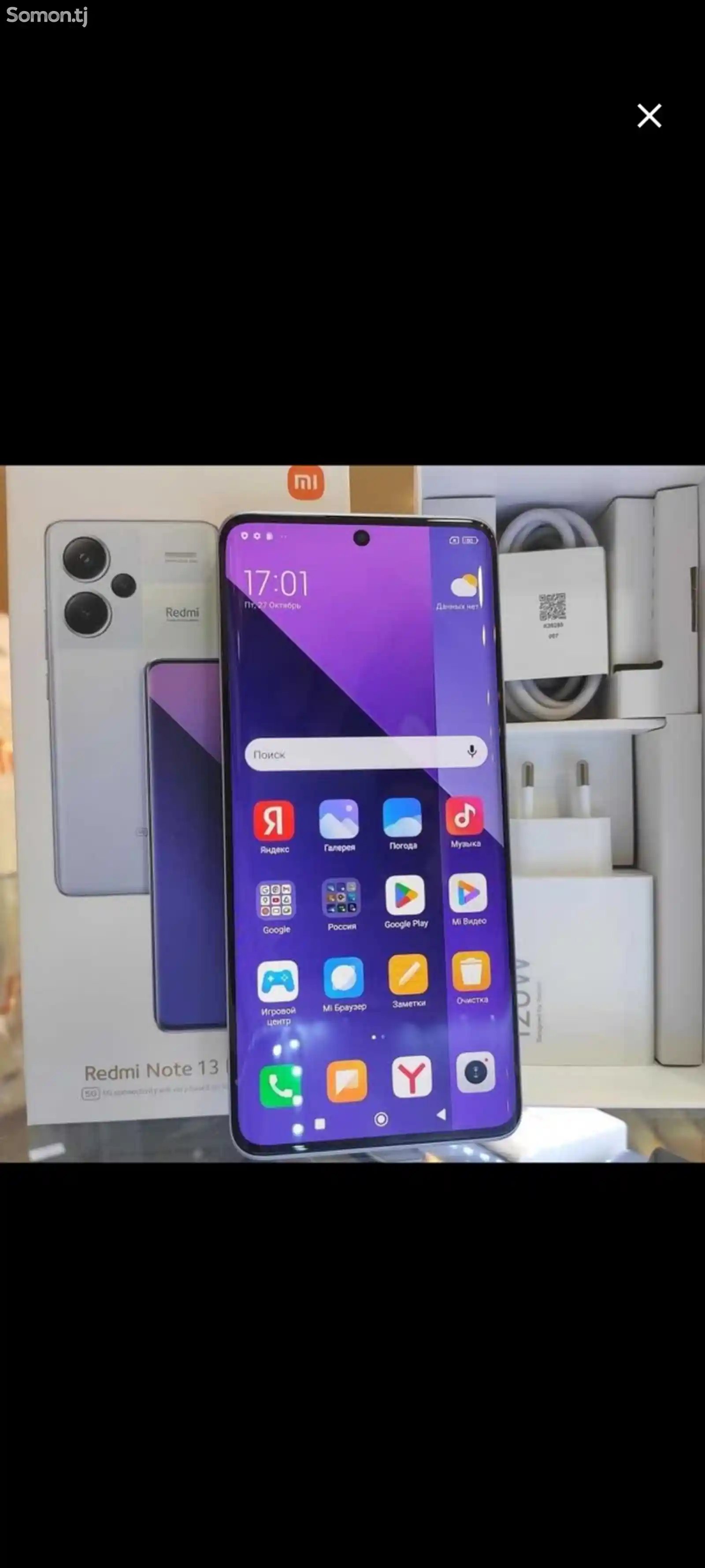 Xiaomi Redmi Note 13 pro+-3