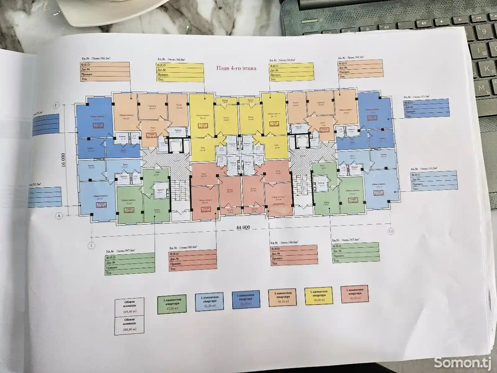 1-комн. квартира, 5 этаж, 48 м², 34 мкр-1