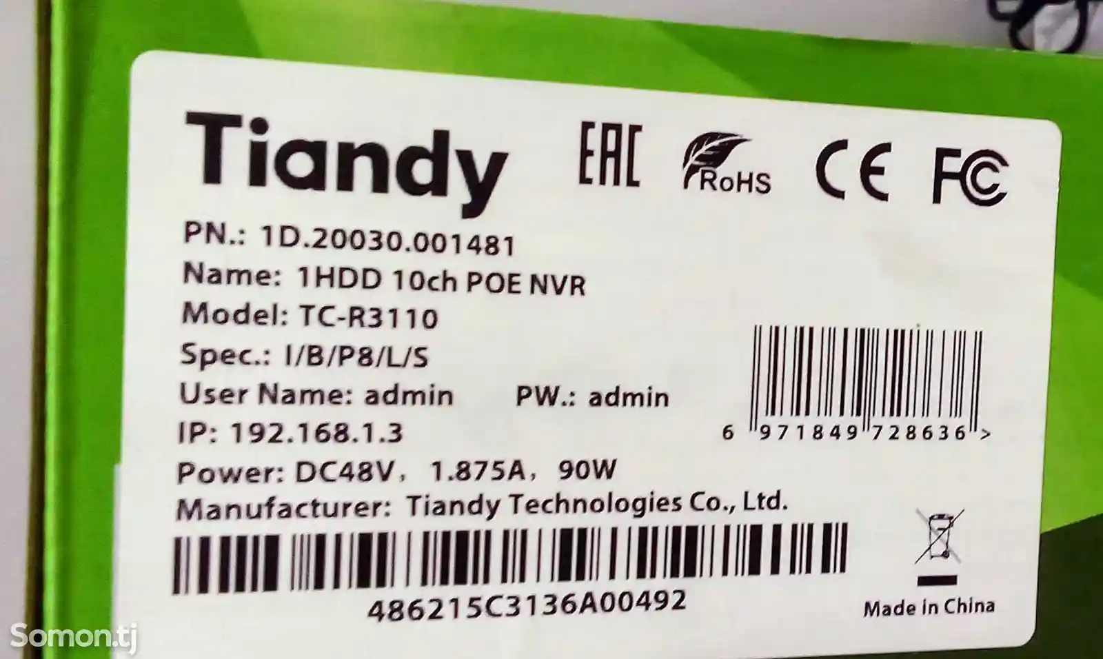Регистратор IP Tiandy 9 канал-2