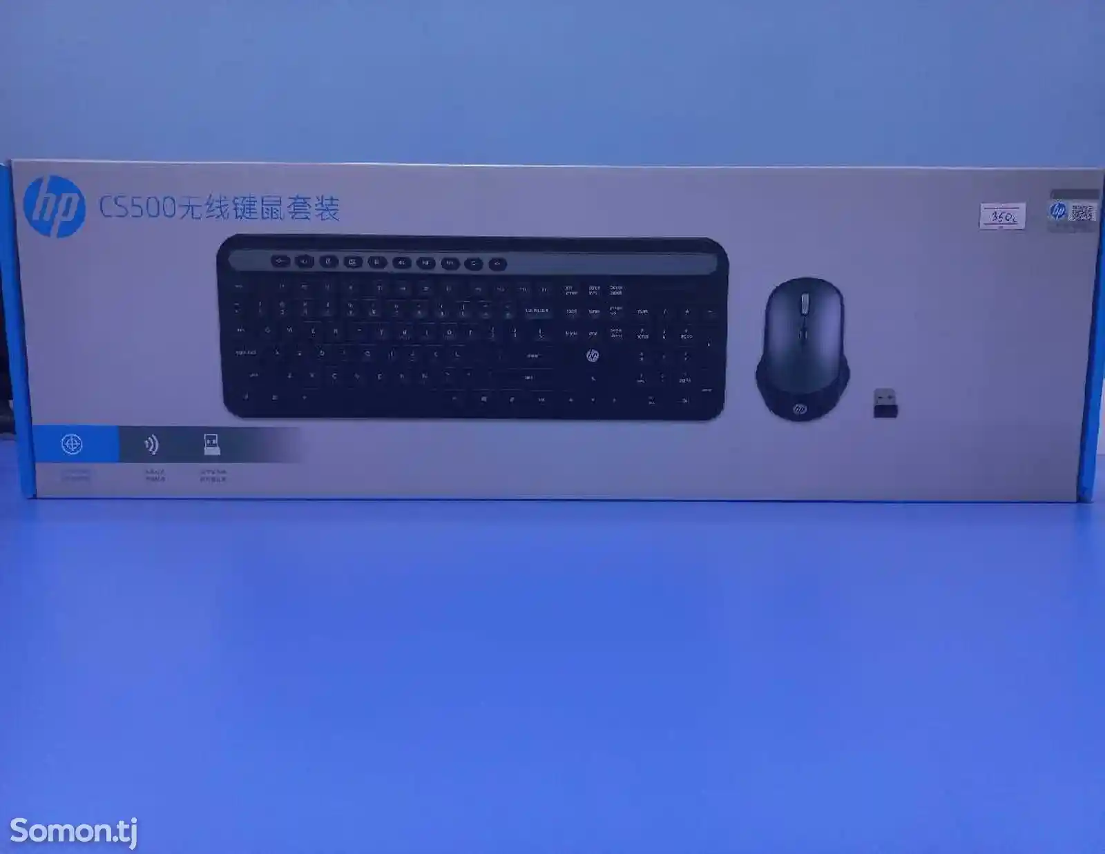 Беспроводные клавиатура и мышь HP CS500-2