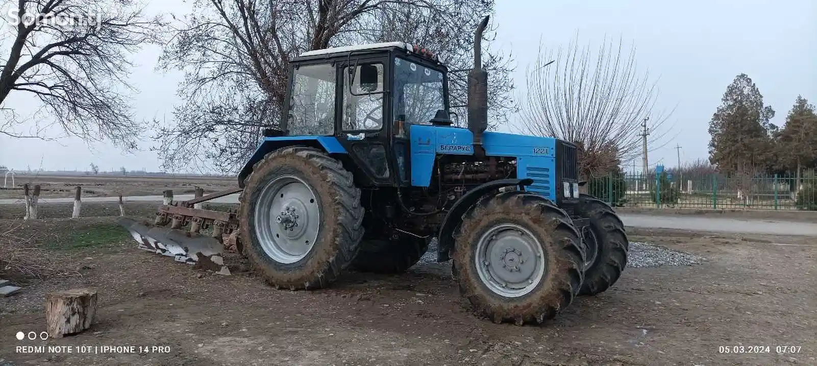 Трактор МТЗ Беларусь 1221-13