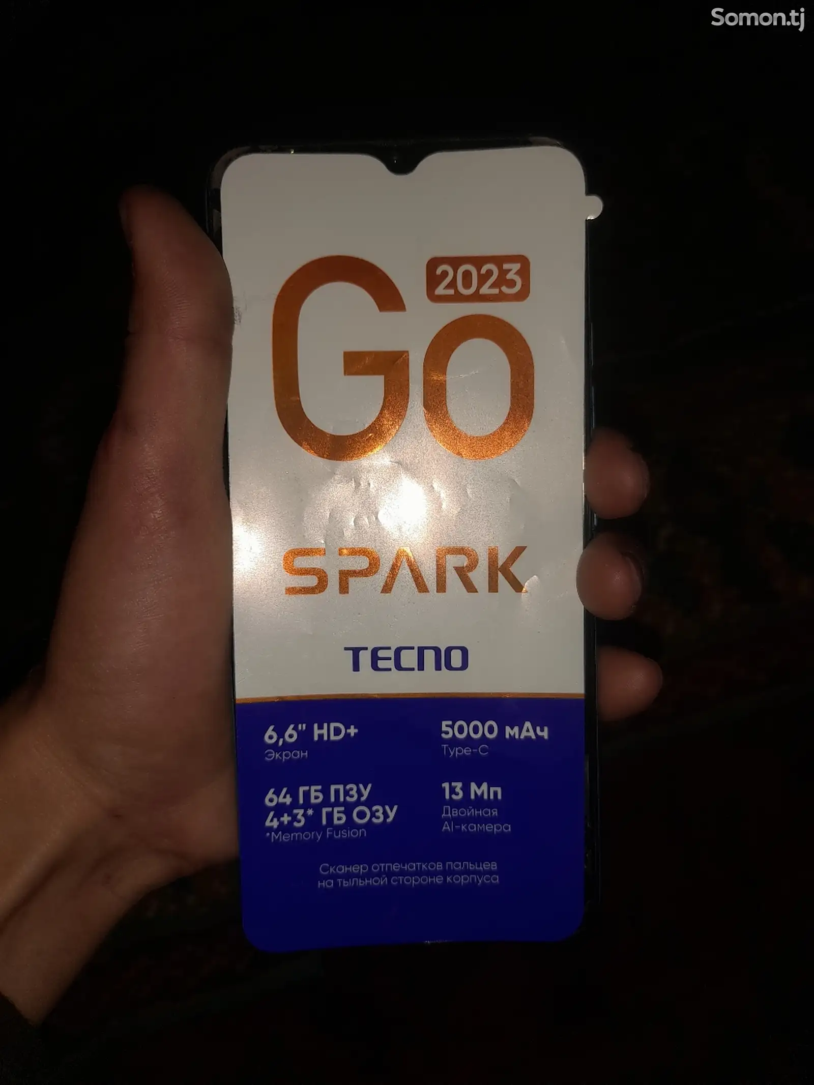 Tecno Spark Go, 2023-1