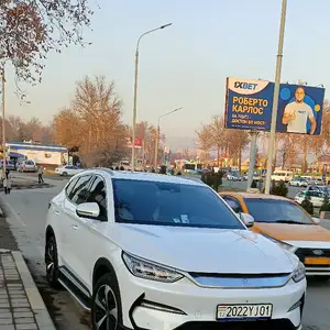 BYD Song Plus, 2023