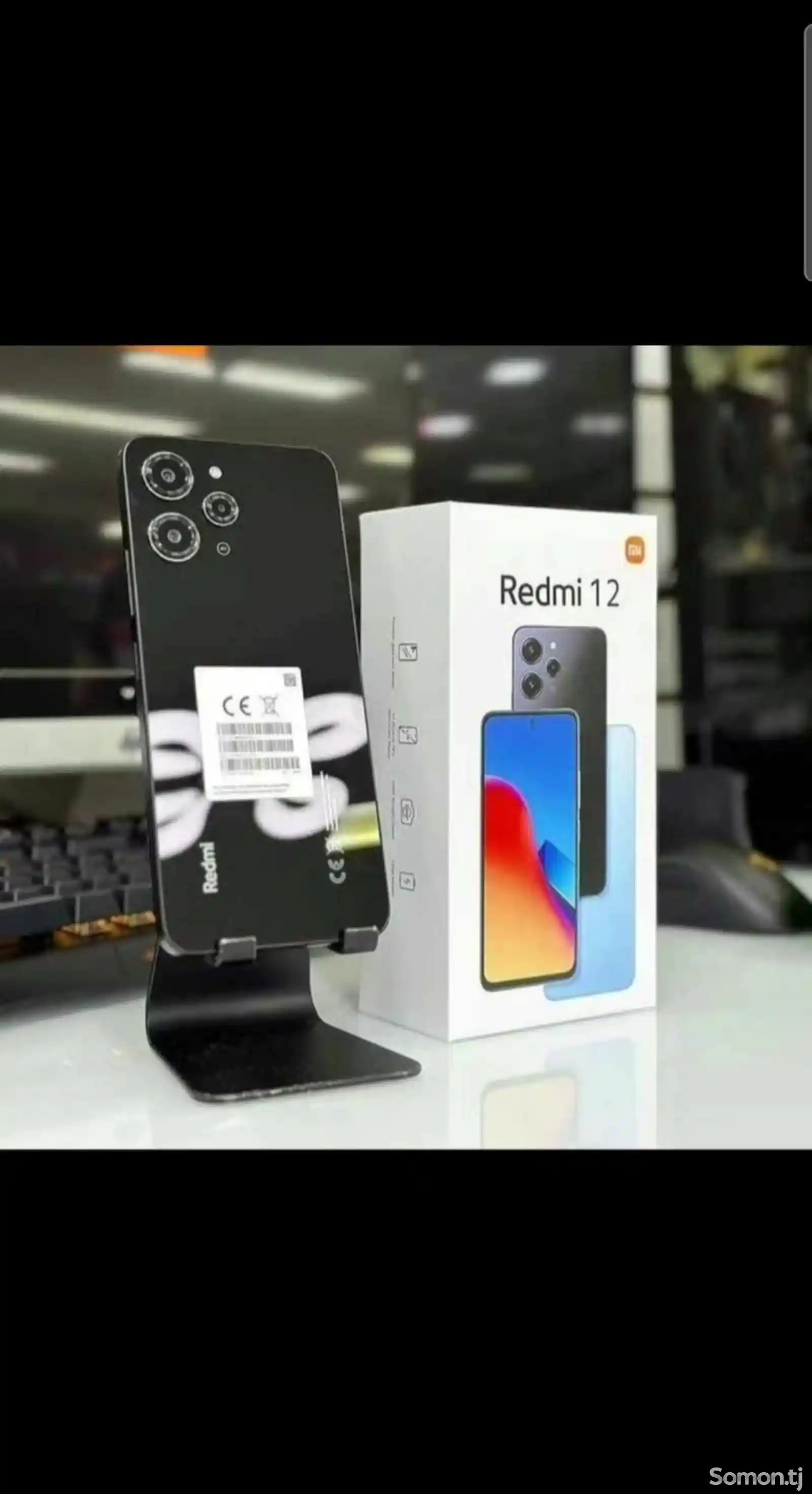 Xiaomi Redmi 12-2