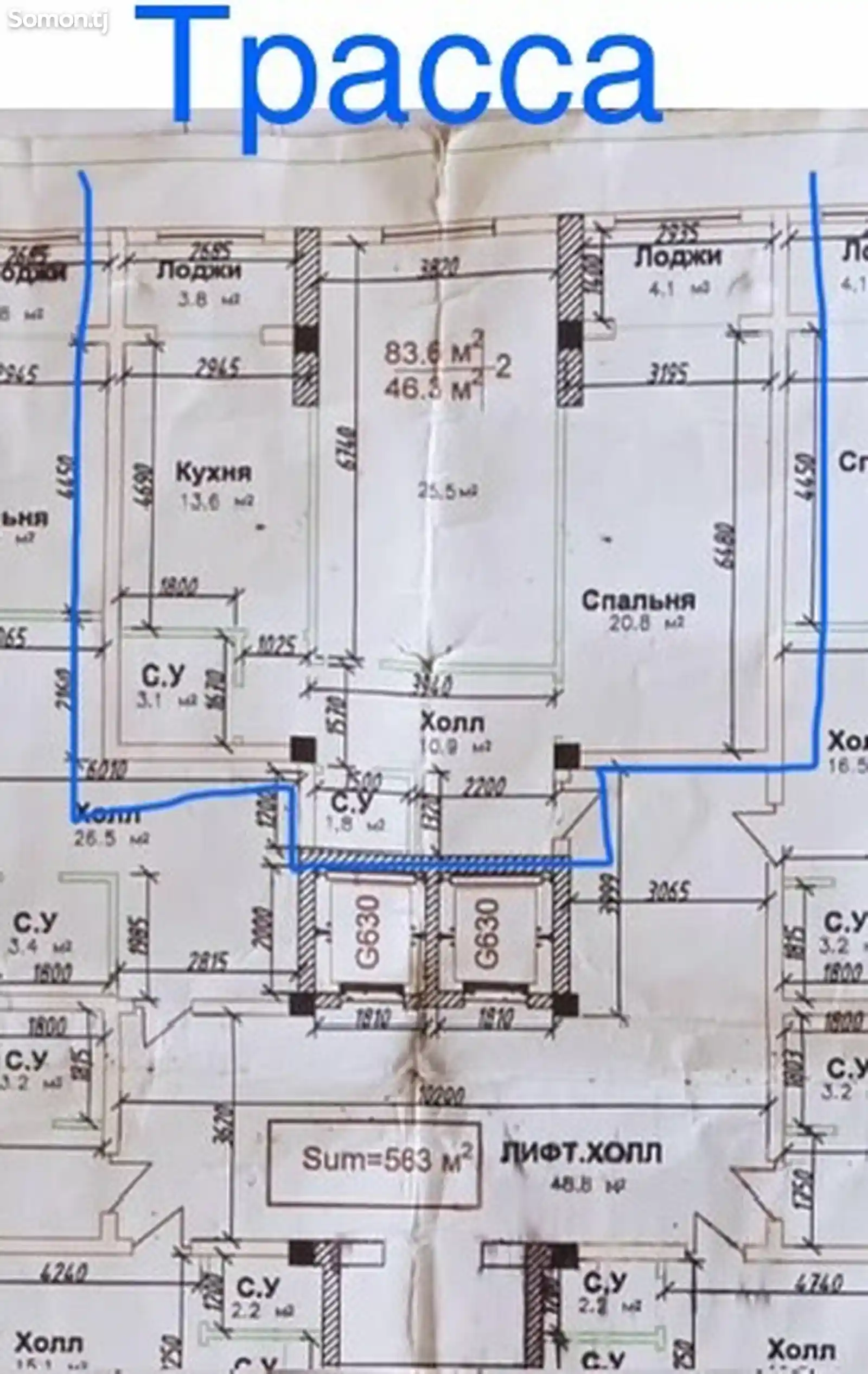 3-комн. квартира, 1 этаж, 84 м², 12 мкр-3