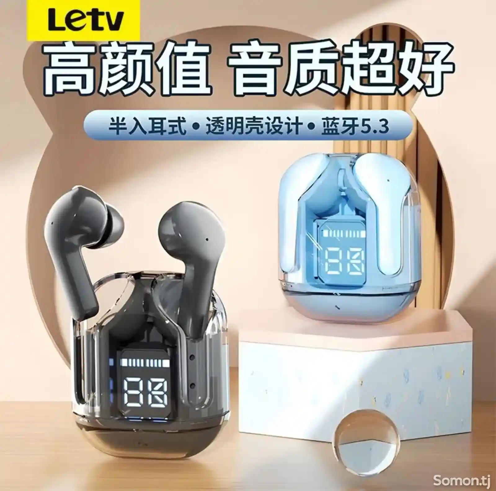 Наушники Letv-2