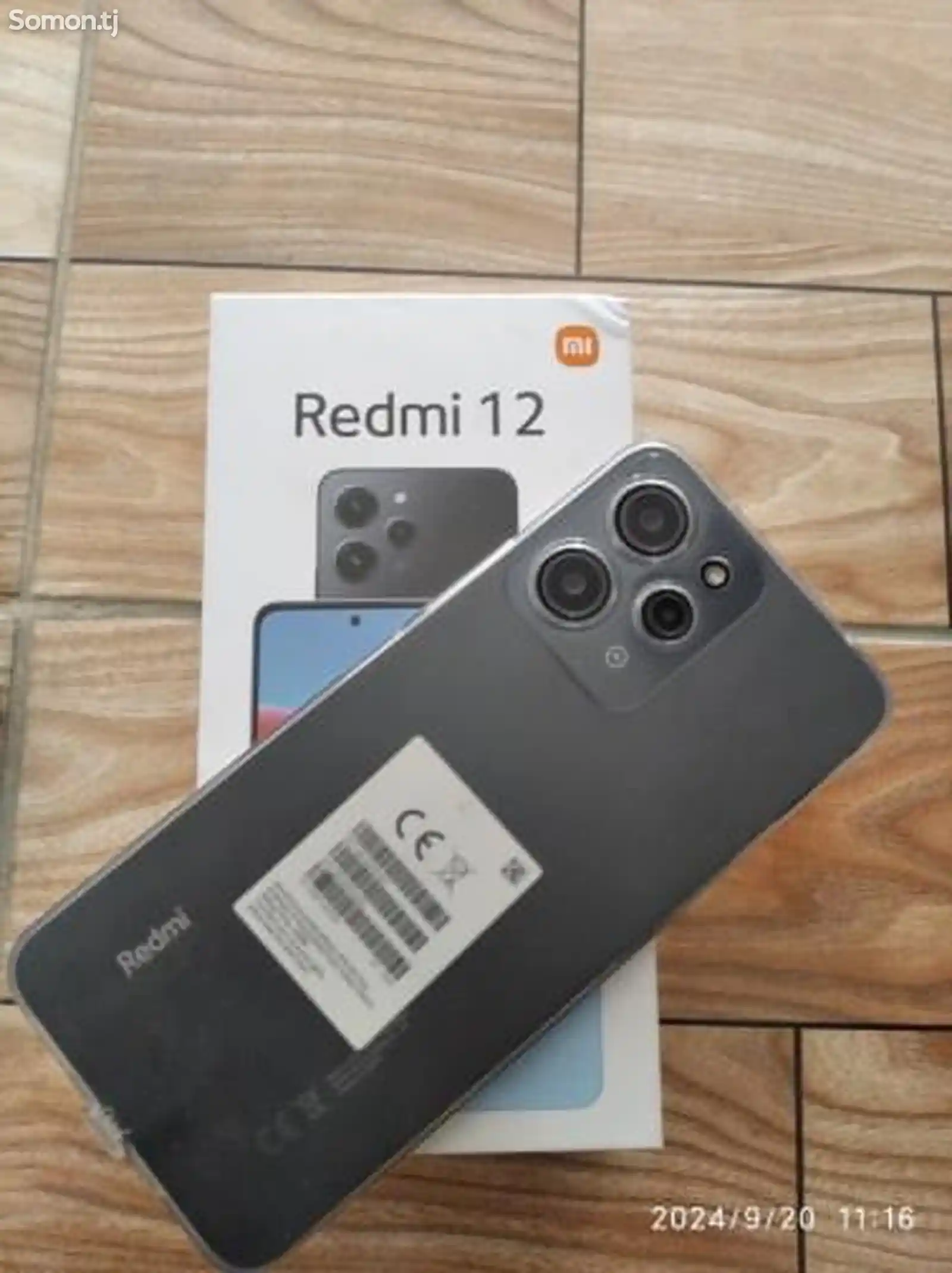 Xiaomi Redmi 12-5