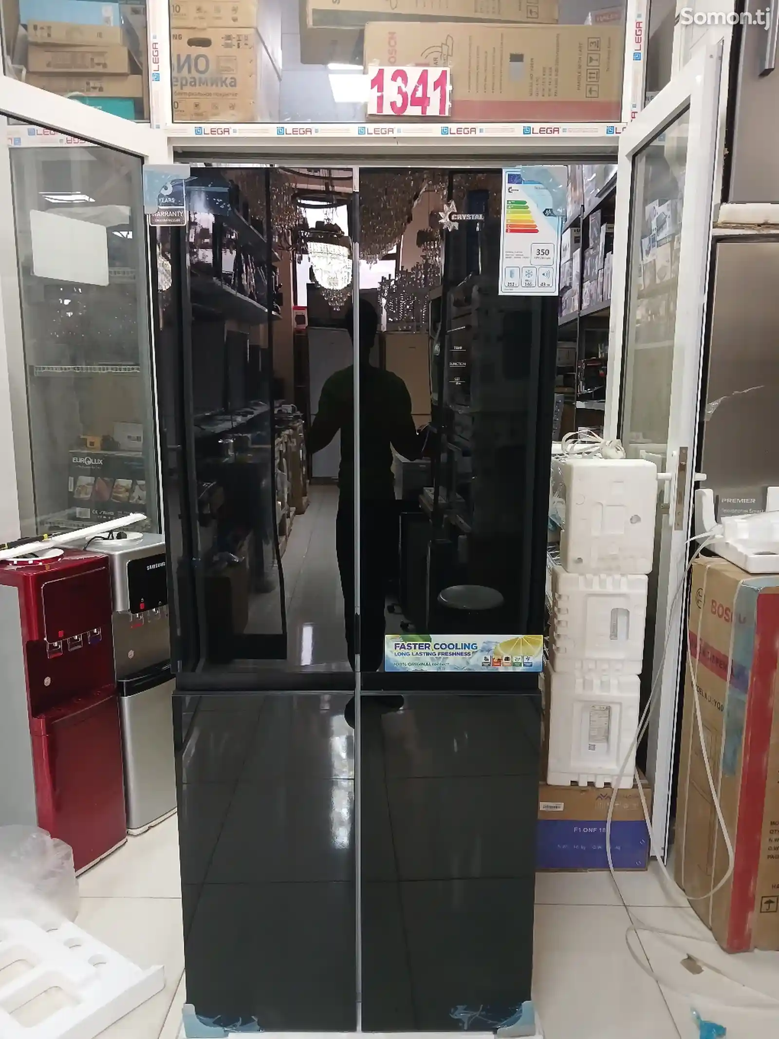 Холодильник Кристал-1