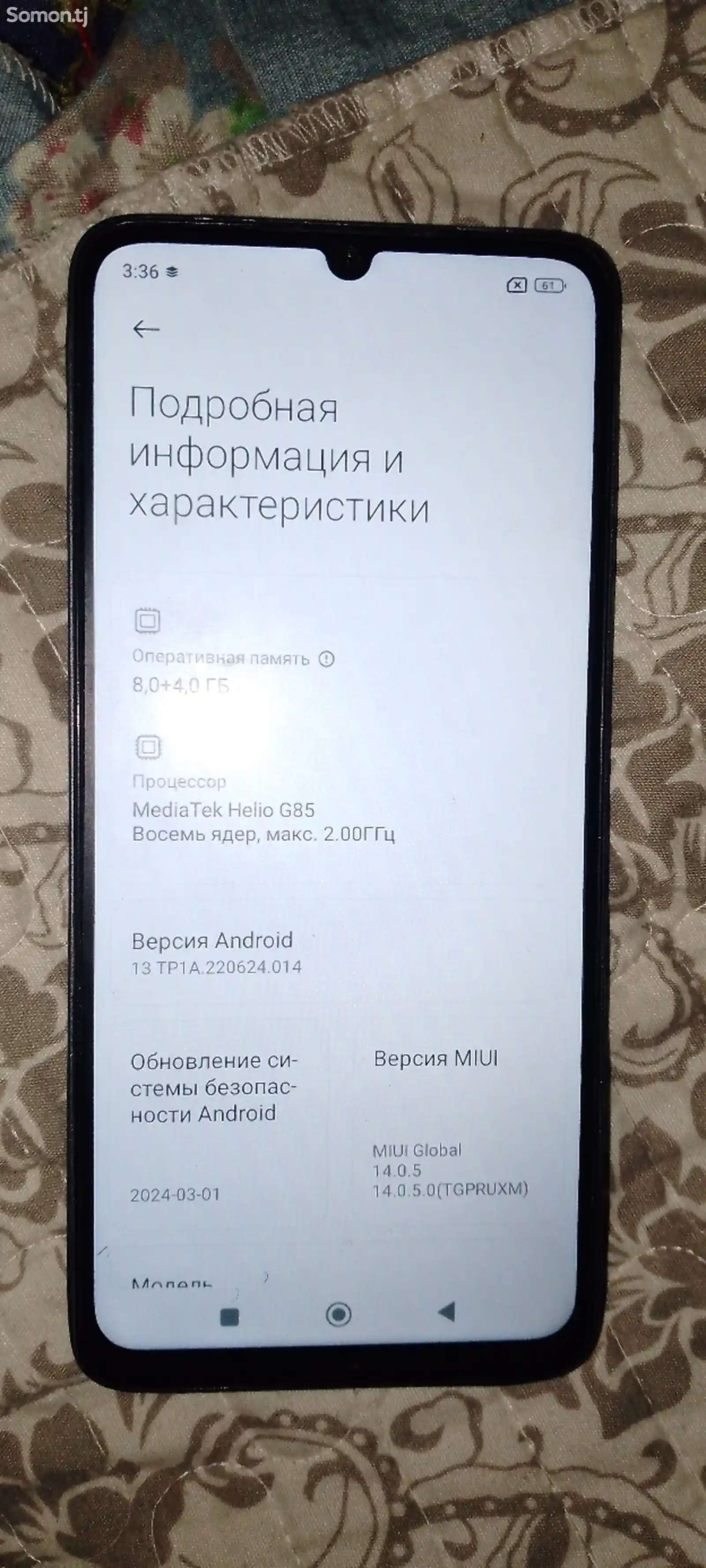 Xiaomi Redmi 13 C-14