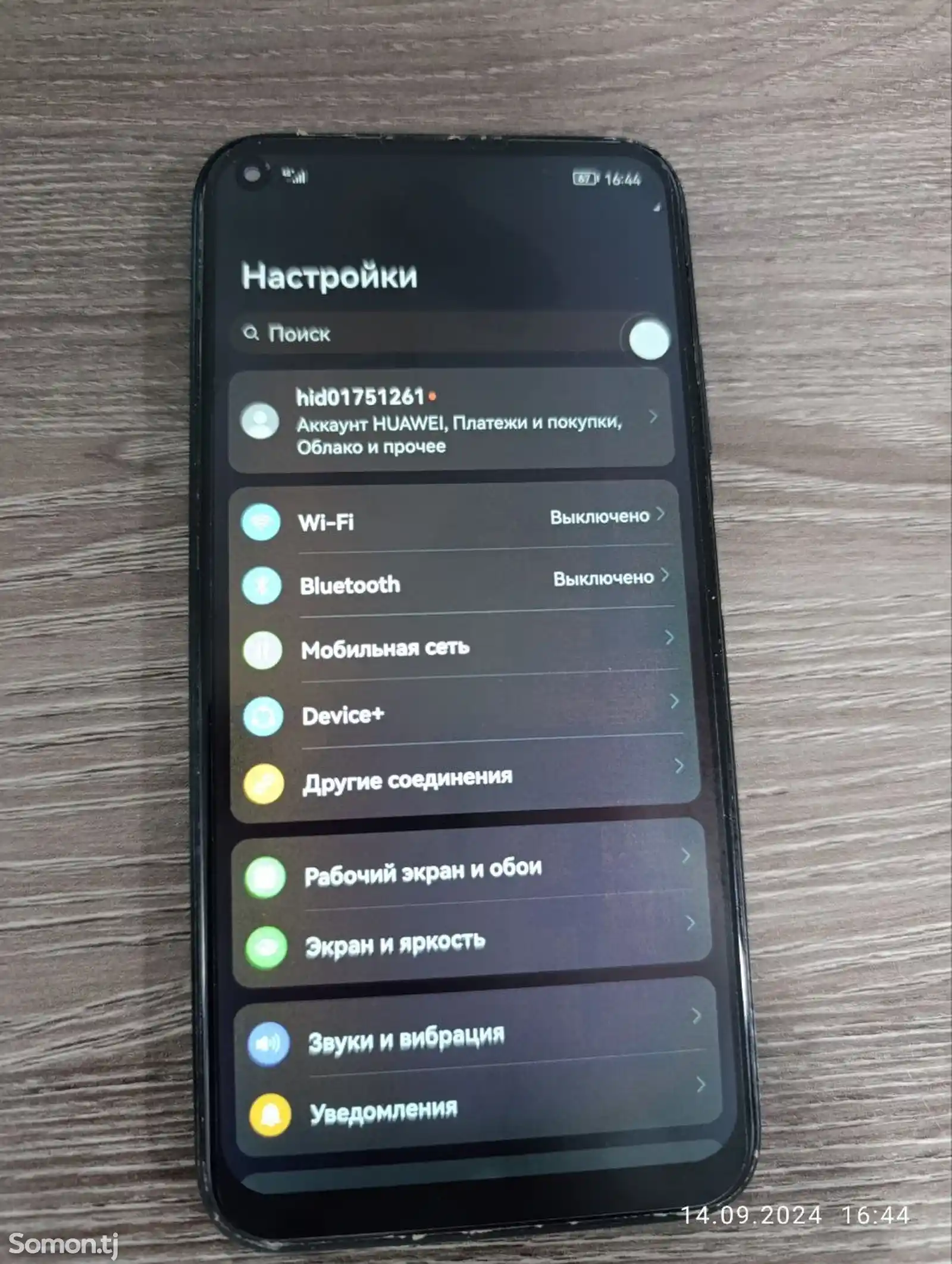 Huawei P40 Lite-4