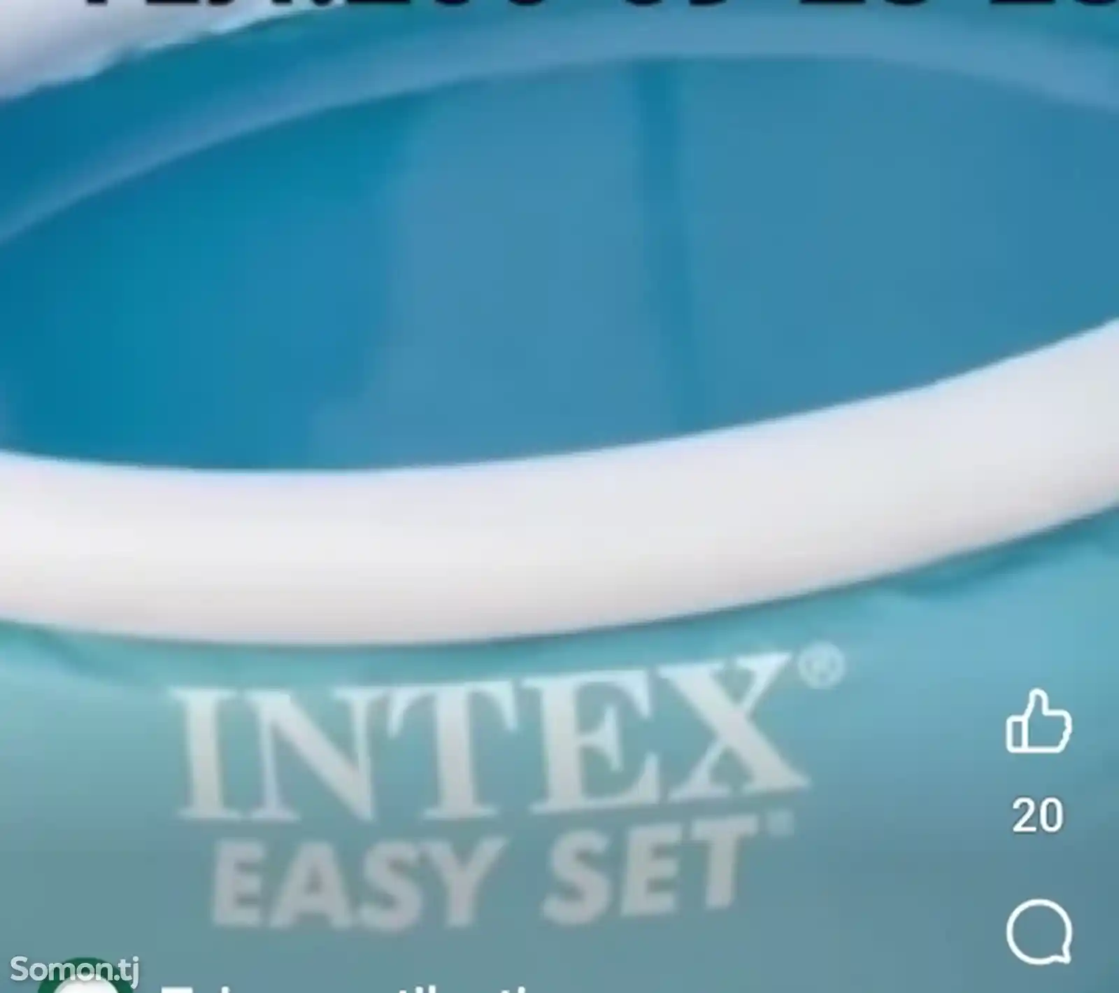 Надувной бассейн Intex 24-4