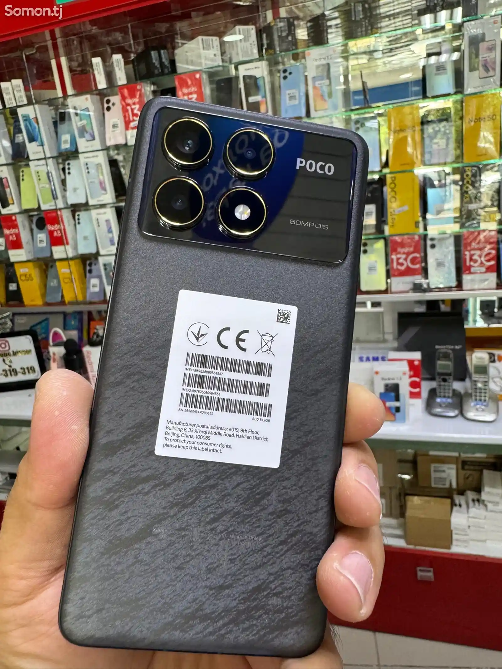 Xiaomi Poco F6 Pro 12/512Gb-2