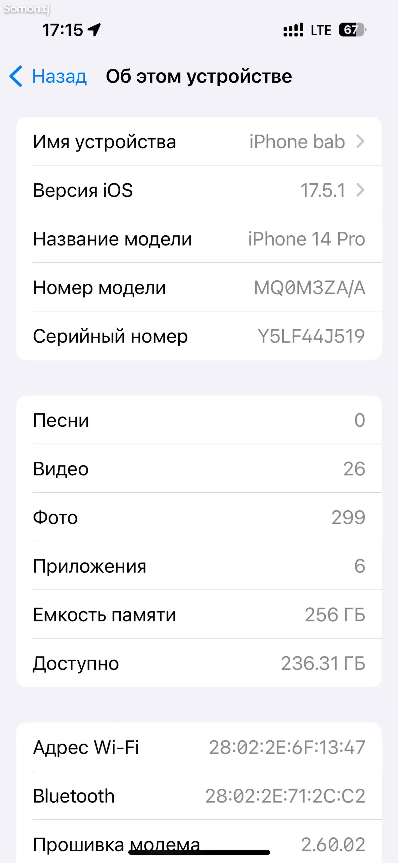 Apple iPhone 14 Pro, 256 gb, Space Black-3