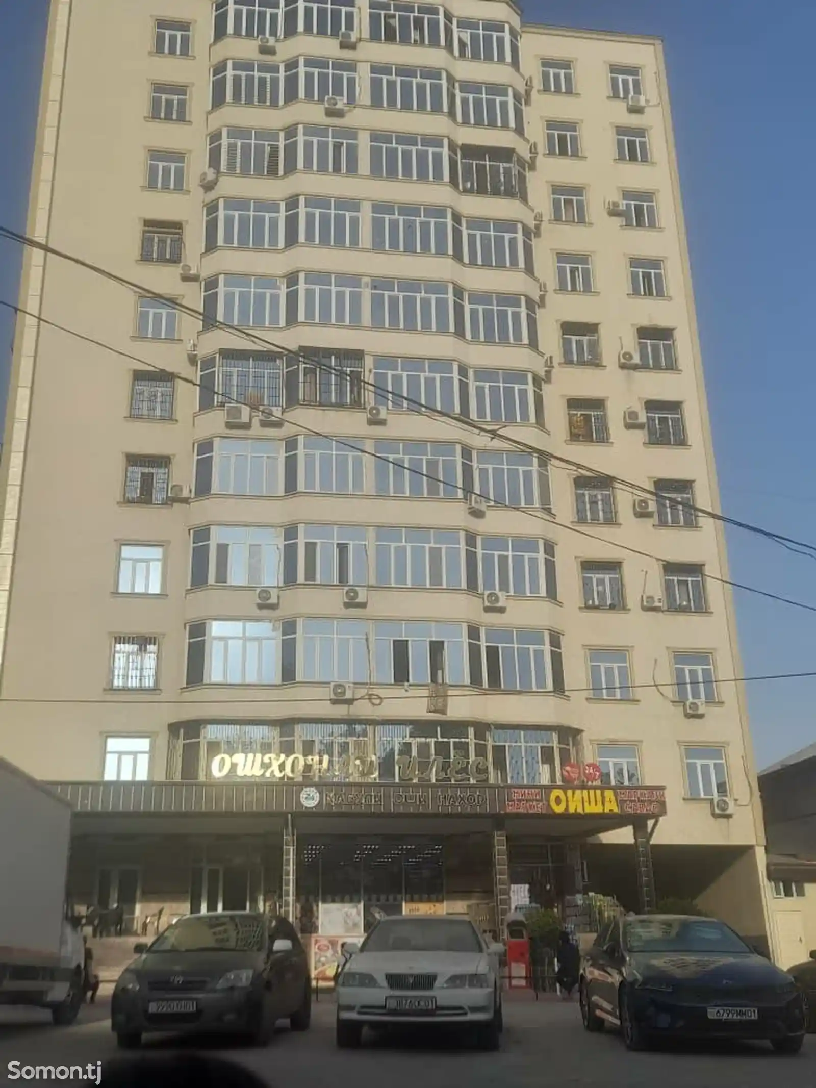 3-комн. квартира, 9 этаж, 70 м², Сино-3