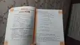 WorkBook Синфи 3-3