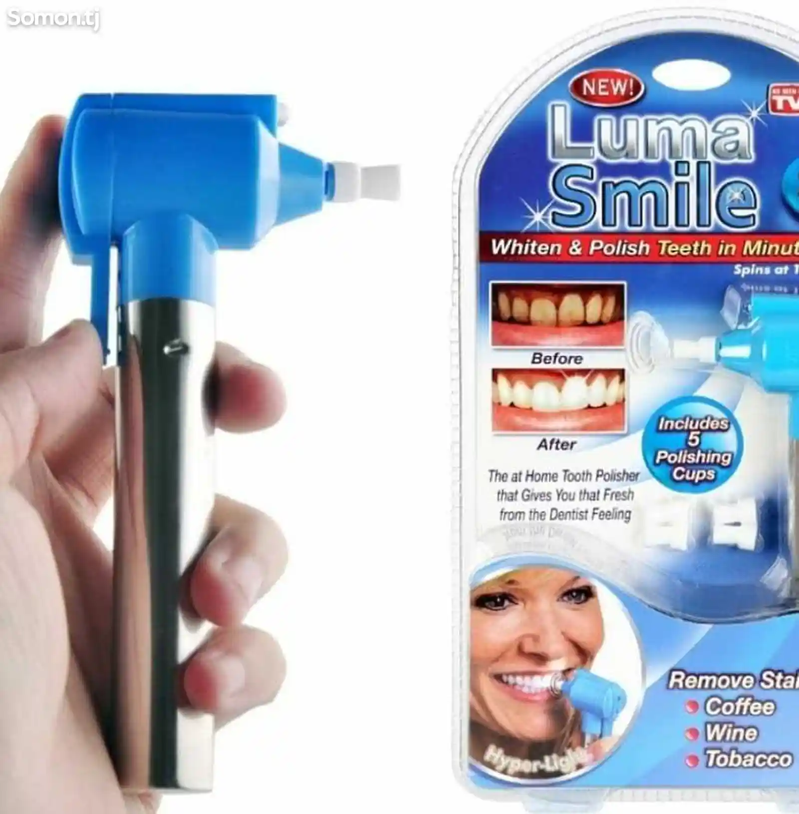 Аппарат для отбеливания зубов Luma Smile-3