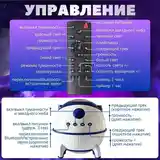 Музыкальный ночник проектор-5