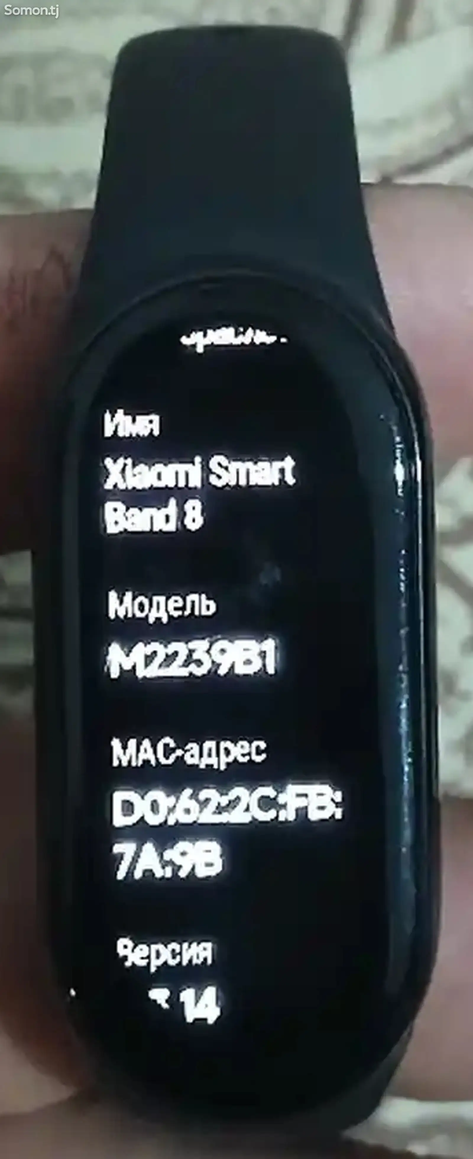 Смарт часы Xiaomi Smart Band 8-4