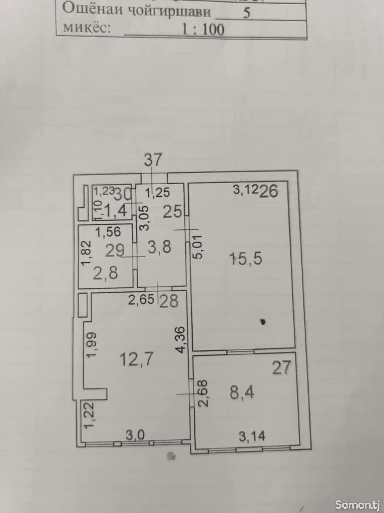 1-комн. квартира, 5 этаж, 45 м², гардиши Ленинград-12