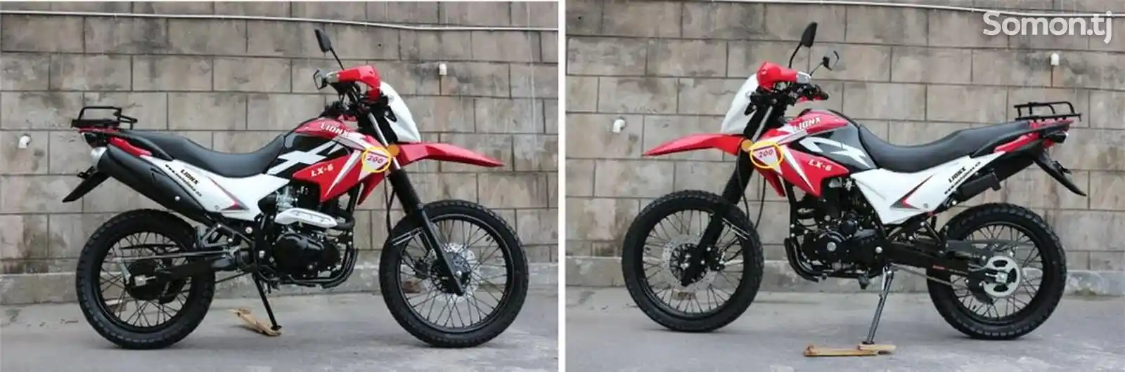 Мотоцикл 200-4