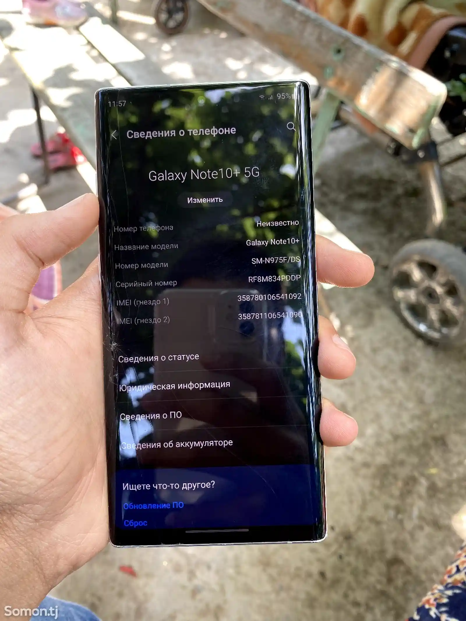 Samsung Galaxy Note 10+ 5G-7